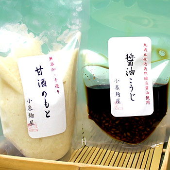 麹作り用【本格麹箱セット】未使用｜有名スクール購入品・付属品付き 麹作り用【本格麹箱セット】未使用｜有名スクール購入品・付属品